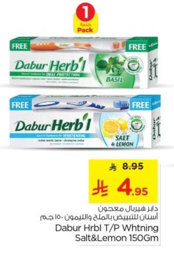 DABUR Toothpaste available at Nesto in KSA, Saudi Arabia, Saudi - Riyadh