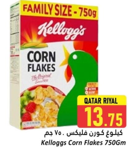 ماجي رقائق الذرة available at دانة هايبرماركت in قطر - الضعاين