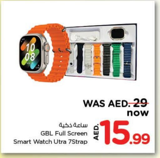 ساعة ذكية in نستو هايبرماركت, UAE Offers - الإمارات العربية المتحدة available at نستو هايبرماركت in الإمارات العربية المتحدة , الامارات - ٱلْفُجَيْرَة