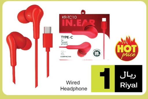 Earphone available at A & H in Oman - Muscat