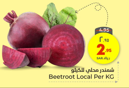 Fresh Vegetables in Hyper Al Wafa, Saudi Arabia Offers - Saudi Arabia Beetroot available at Hyper Al Wafa in KSA, Saudi Arabia, Saudi - Jeddah