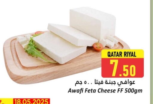 Feta available at Dana Hypermarket in Qatar - Doha