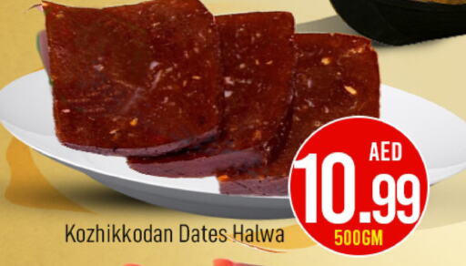 available at Mark & Save in UAE - Abu Dhabi