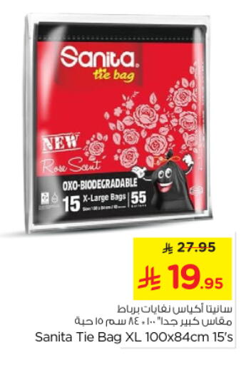 SANITA Garbage / Trash Bags available at Nesto in KSA, Saudi Arabia, Saudi - Riyadh