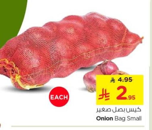 بصل available at نستو in مملكة العربية السعودية, السعودية, سعودية - الرياض