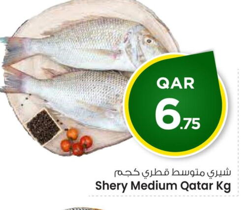 available at Mark & Save  in Qatar - Al-Shahaniya