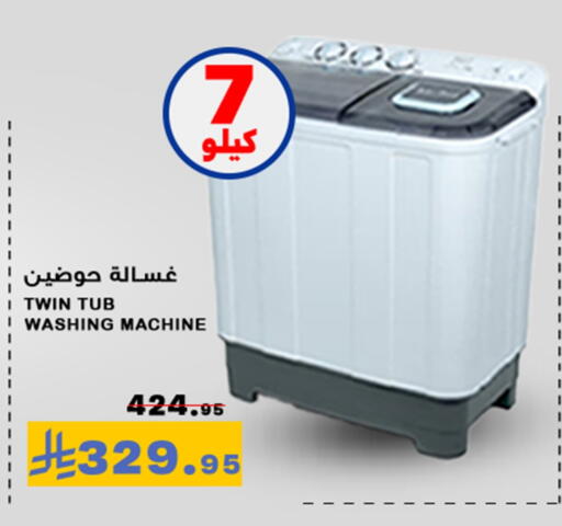 available at Meem Market  in KSA, Saudi Arabia, Saudi - Al Hasa