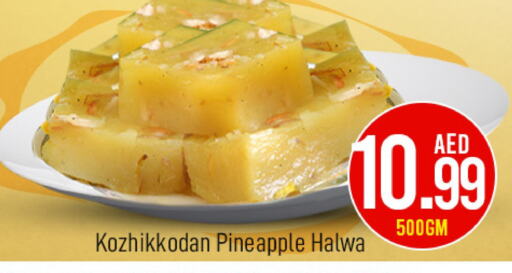 Pineapple available at Mark & Save in UAE - Abu Dhabi