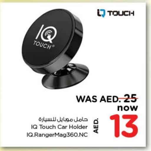 available at Nesto Hypermarket in UAE - Fujairah