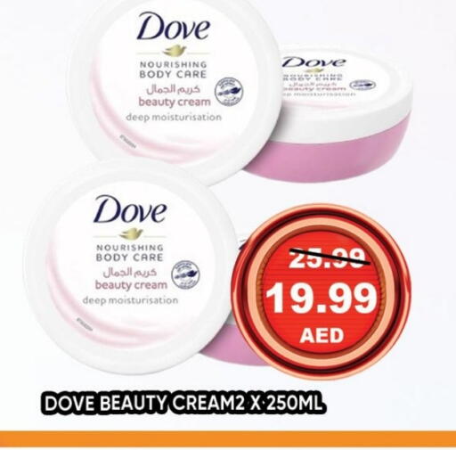 DOVE available at Leptis Hypermarket  in UAE - Ras al Khaimah
