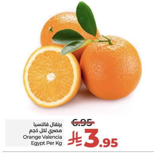 Orange from Egypt available at LULU Hypermarket in KSA, Saudi Arabia, Saudi - Hail