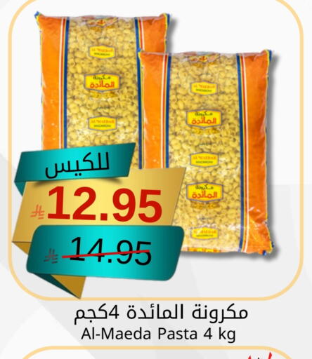 available at Joule Market in KSA, Saudi Arabia, Saudi - Al Khobar