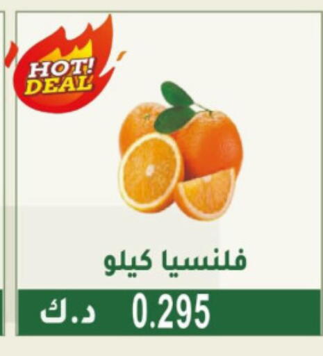 Fresh Fruits in Granada Co-operative Association, Kuwait Offers - Kuwait available at Granada Co-operative Association in Kuwait - Jahra Governorate