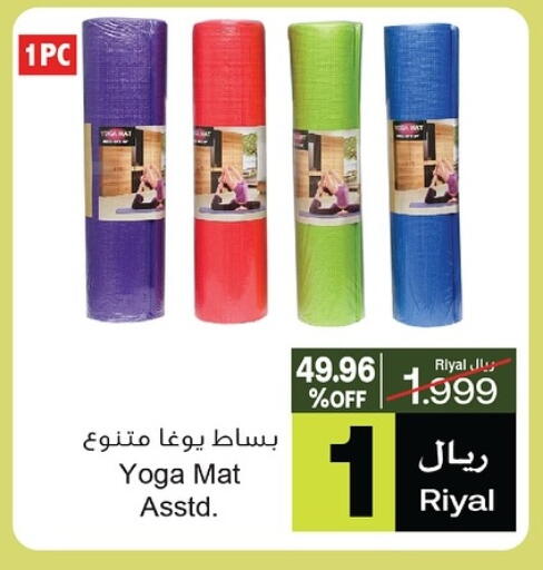 available at A & H in Oman - Sohar