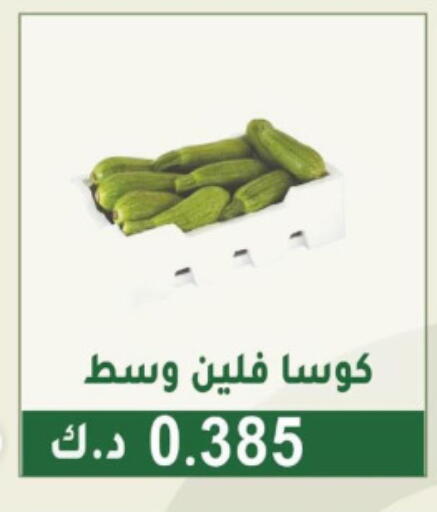 available at جمعية غرناطة التعاونية in الكويت - مدينة الكويت