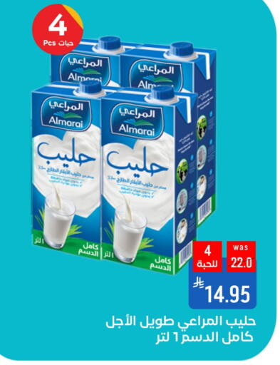 Milk & Laban in Shubra AlTaif, Saudi Arabia Offers - Saudi Arabia ALMARAI available at Shubra AlTaif in KSA, Saudi Arabia, Saudi - Ta'if