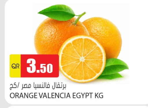 فاكهة طازجة in جراند هايبرماركت, قطر Offers - قطر Orange from Egypt available at جراند هايبرماركت in قطر - الشحانية