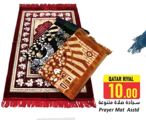 available at دانة هايبرماركت in قطر - الشمال