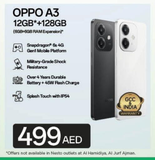 جوالات in نستو هايبرماركت, UAE Offers - الإمارات العربية المتحدة أوبو available at نستو هايبرماركت in الإمارات العربية المتحدة , الامارات - ٱلْفُجَيْرَة