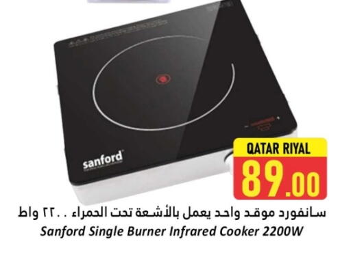 أدوات المطبخ in دانة هايبرماركت, قطر Offers - قطر available at دانة هايبرماركت in قطر - الدوحة