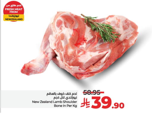 لحم الضأن / الغنم available at لولو هايبرماركت in مملكة العربية السعودية, السعودية, سعودية - حفر الباطن