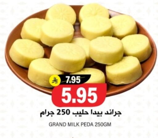 Sweets in Grand Hyper, Saudi Arabia Offers - Saudi Arabia available at Grand Hyper in KSA, Saudi Arabia, Saudi - Riyadh