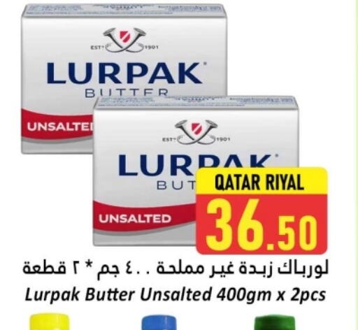 available at دانة هايبرماركت in قطر - أم صلال