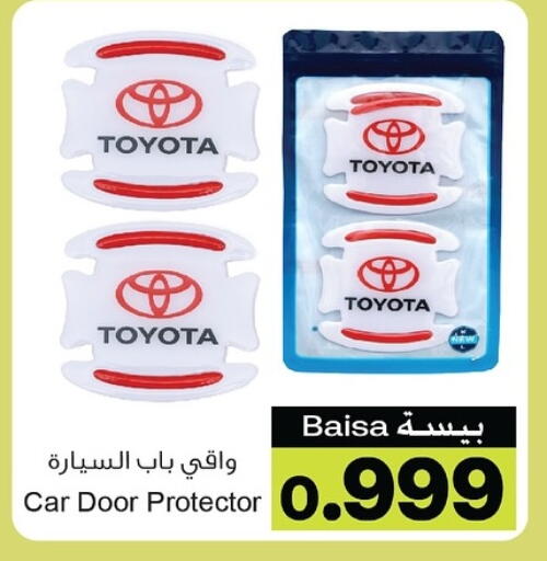 available at A & H in Oman - Muscat