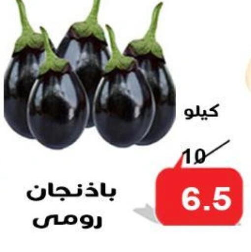 available at الدنيا بخير in Egypt - القاهرة