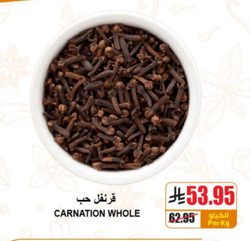 Salts, Spices & Paste in A Market, Saudi Arabia Offers - Saudi Arabia available at A Market in KSA, Saudi Arabia, Saudi - Riyadh