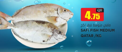 الأسماك الطازجة in جراند هايبرماركت, قطر Offers - قطر available at جراند هايبرماركت in قطر - الشحانية