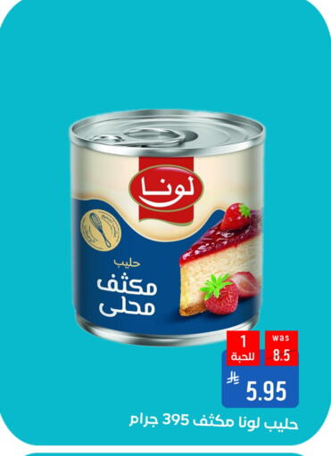 available at شبرا الطائف in مملكة العربية السعودية, السعودية, سعودية - الطائف