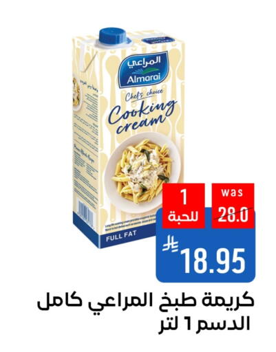 Cheese & Cream in Shubra AlTaif, Saudi Arabia Offers - Saudi Arabia ALMARAI Whipping / Cooking Cream available at Shubra AlTaif in KSA, Saudi Arabia, Saudi - Ta'if
