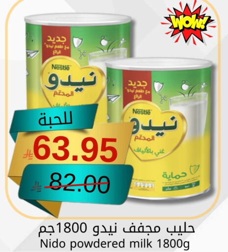 available at جوول ماركت in مملكة العربية السعودية, السعودية, سعودية - الخبر‎