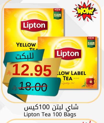 Tea Bags available at Joule Market in KSA, Saudi Arabia, Saudi - Al Khobar