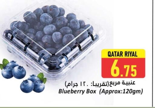 فاكهة طازجة in دانة هايبرماركت, قطر Offers - قطر Blueberry BlueBerry from Qatar available at دانة هايبرماركت in قطر - الخور
