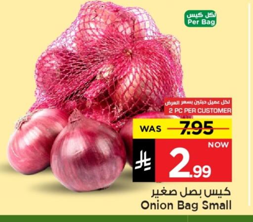 Onion available at Mark & Save in KSA, Saudi Arabia, Saudi - Al Hasa