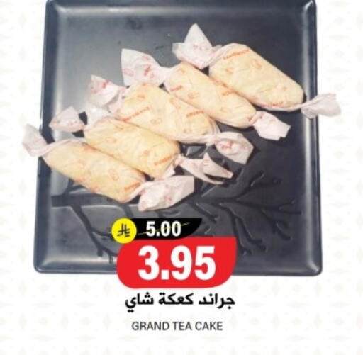 Cakes & Pastry in Grand Hyper, Saudi Arabia Offers - Saudi Arabia available at Grand Hyper in KSA, Saudi Arabia, Saudi - Riyadh
