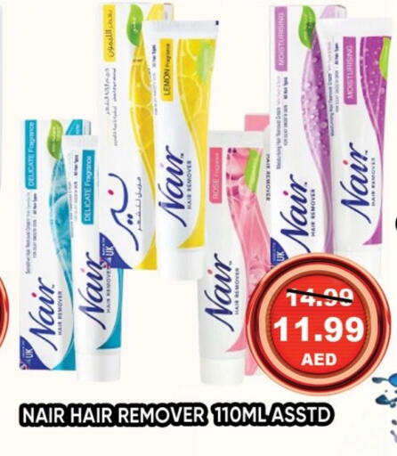 available at Leptis Hypermarket  in UAE - Ras al Khaimah