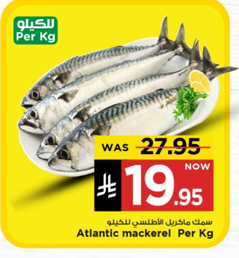available at مارك & سيف in مملكة العربية السعودية, السعودية, سعودية - الخبر‎