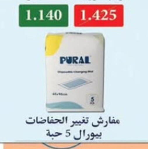 available at Al Nuzha Co-op  in Kuwait - Kuwait City