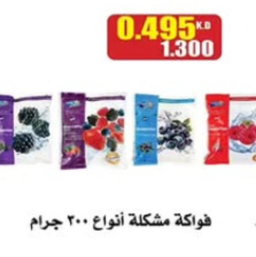 available at Al Nuzha Co-op  in Kuwait - Kuwait City