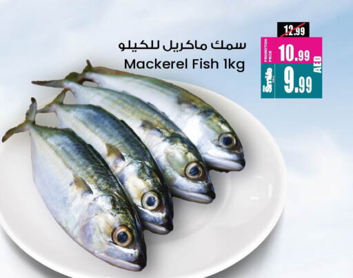 available at Ansar Gallery in UAE - Dubai