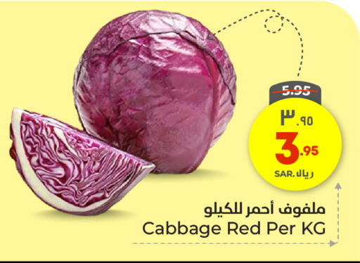 Fresh Vegetables in Hyper Al Wafa, Saudi Arabia Offers - Saudi Arabia Cabbage available at Hyper Al Wafa in KSA, Saudi Arabia, Saudi - Jeddah
