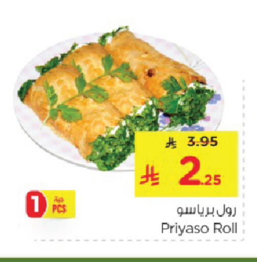 available at نستو in مملكة العربية السعودية, السعودية, سعودية - الخبر‎