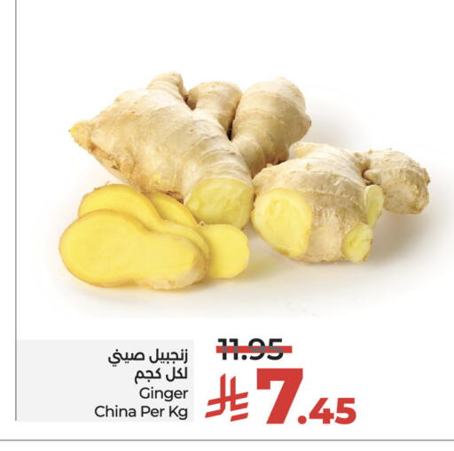 Fresh Vegetables in LULU Hypermarket, Saudi Arabia Offers - Saudi Arabia Ginger from China available at LULU Hypermarket in KSA, Saudi Arabia, Saudi - Hail