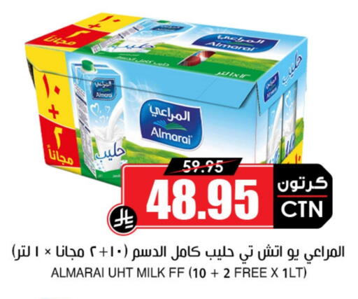 available at أسواق النخبة in مملكة العربية السعودية, السعودية, سعودية - الدوادمي