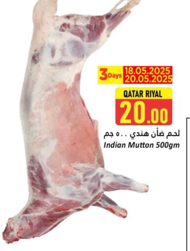 available at Dana Hypermarket in Qatar - Al Daayen