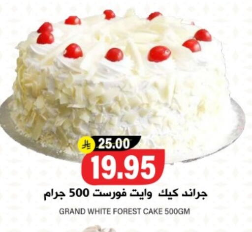 Cakes & Pastry in Grand Hyper, Saudi Arabia Offers - Saudi Arabia available at Grand Hyper in KSA, Saudi Arabia, Saudi - Riyadh
