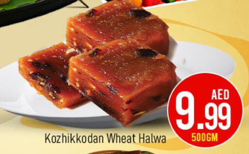 available at Mark & Save in UAE - Abu Dhabi